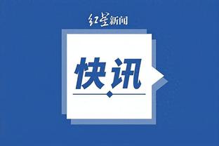 开云平台官方下载地址截图1