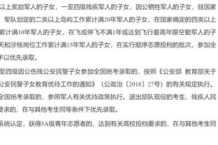 足球报：梅州客家获广东知名企业支持，俱乐部此前没有赞助商