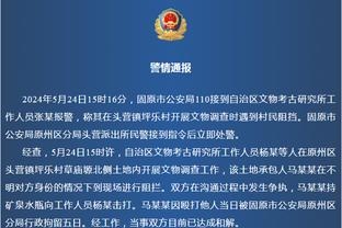 kaiyun综合登录官网截图0