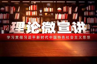 巴西前国脚：教练是保护球员的人，你不能批评内马尔这样的球员