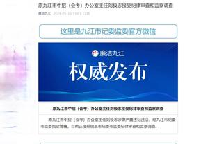 曼晚：曼联保护梅努暂不让他与媒体接触 成名后球员仍保持着冷静