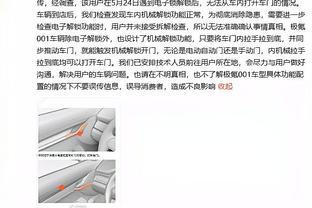 哈姆：我16岁就为朋友送葬&现在的困难不算什么 我能率队挺过去